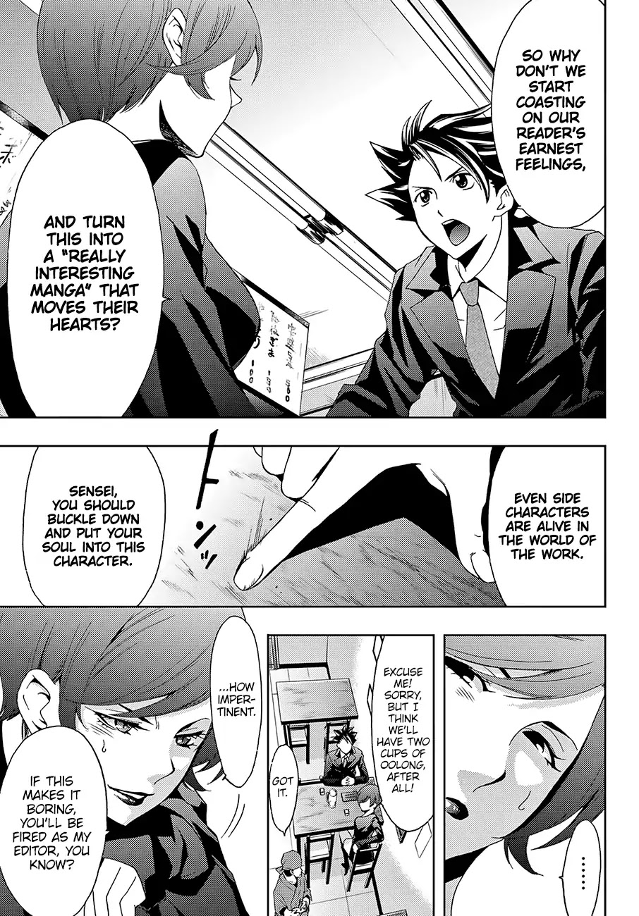 Hitman (Kouji Seo) Chapter 27 page 6 - Chapter 27: Put Your Soul Into It