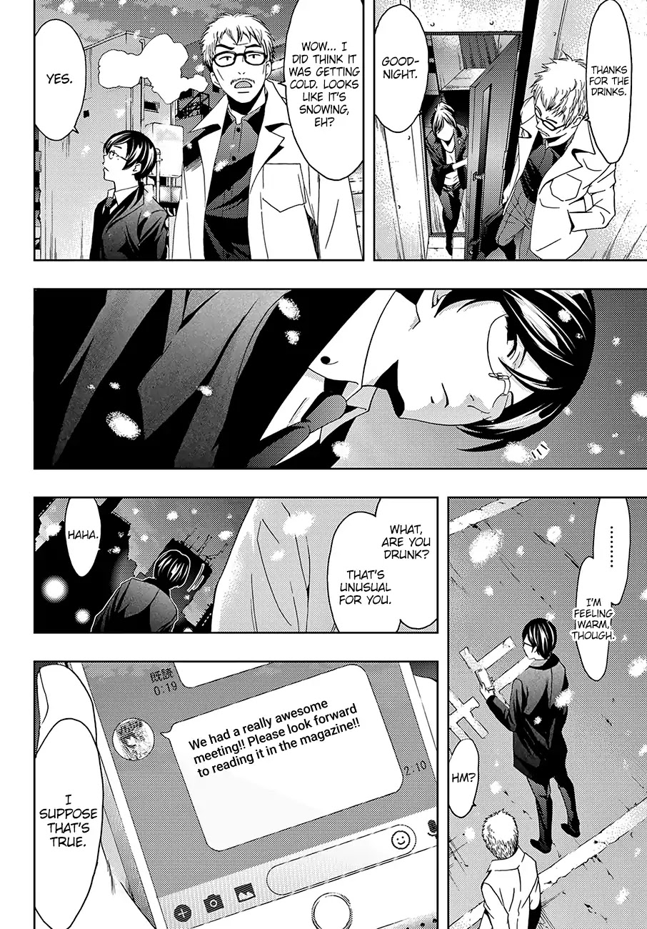 Hitman (Kouji Seo) Chapter 27 page 7 - Chapter 27: Put Your Soul Into It