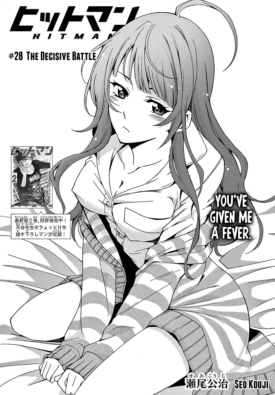 Hitman (Kouji Seo) Chapter 28 page 2 - Chapter 28: The Decisive Battle