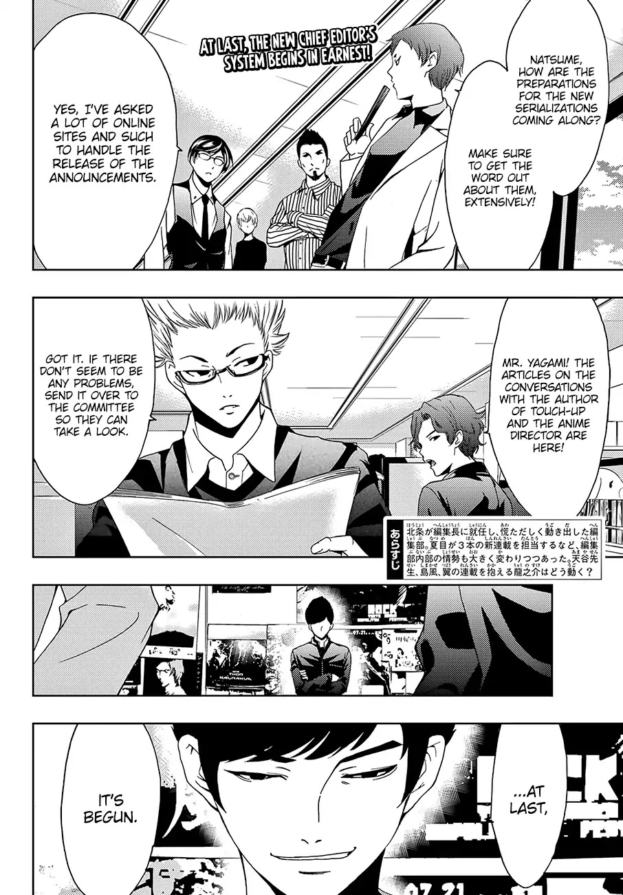Hitman (Kouji Seo) Chapter 28 page 3 - Chapter 28: The Decisive Battle