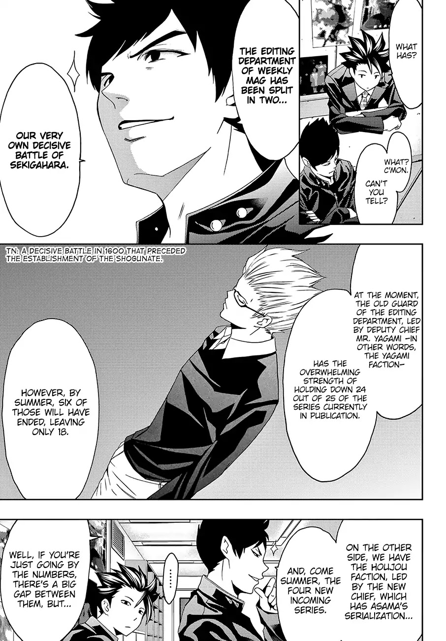 Hitman (Kouji Seo) Chapter 28 page 4 - Chapter 28: The Decisive Battle
