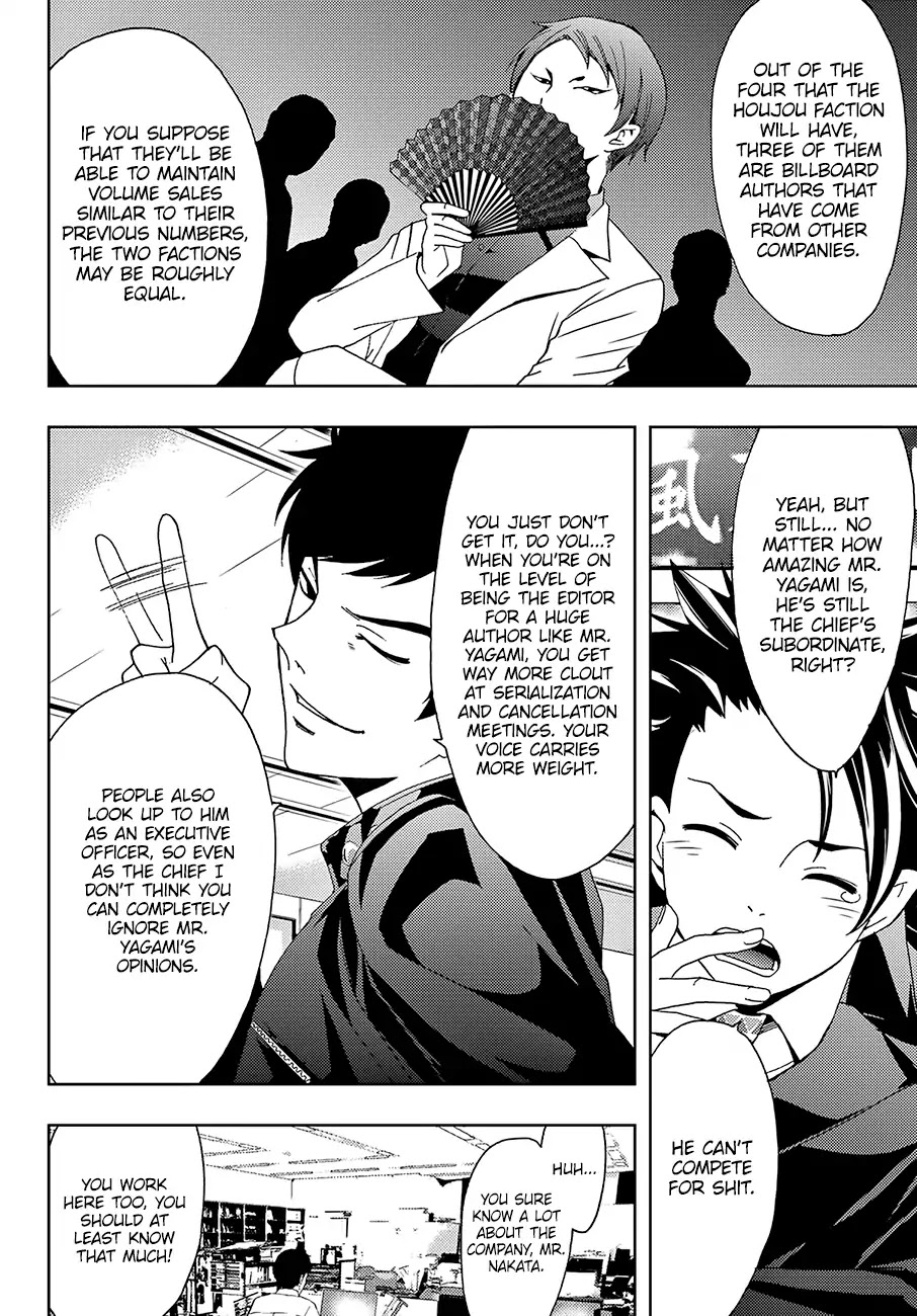 Hitman (Kouji Seo) Chapter 28 page 5 - Chapter 28: The Decisive Battle