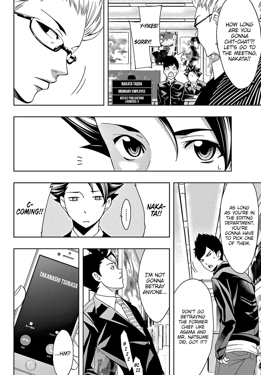 Hitman (Kouji Seo) Chapter 28 page 7 - Chapter 28: The Decisive Battle
