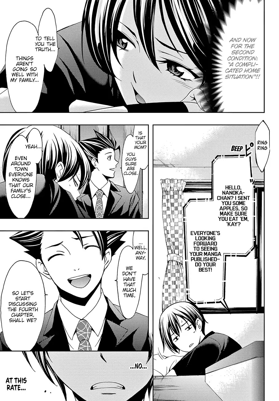 Hitman (Kouji Seo) Chapter 29 page 12 - Chapter 29: Secondary Heroine