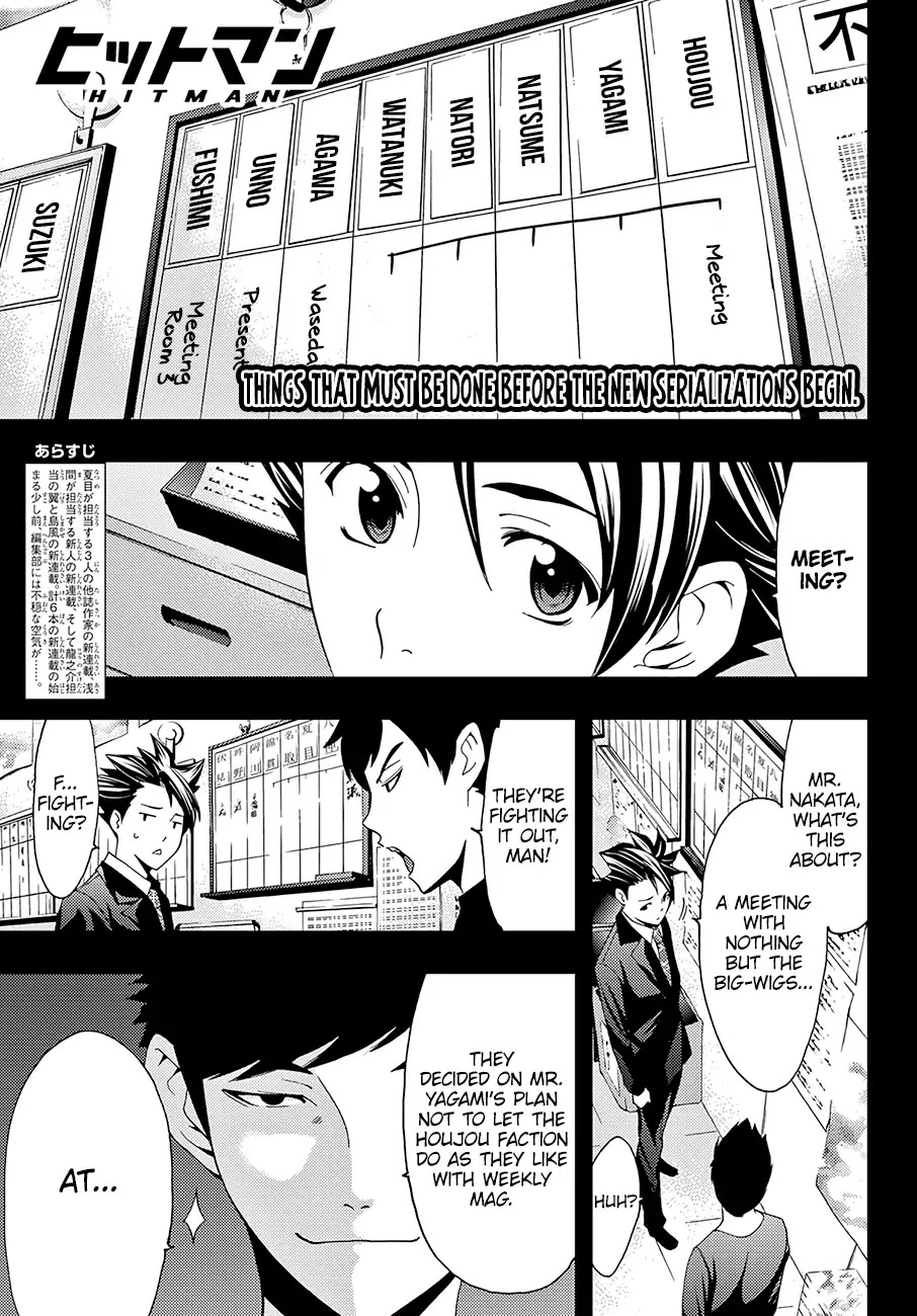 Hitman (Kouji Seo) Chapter 29 page 2 - Chapter 29: Secondary Heroine