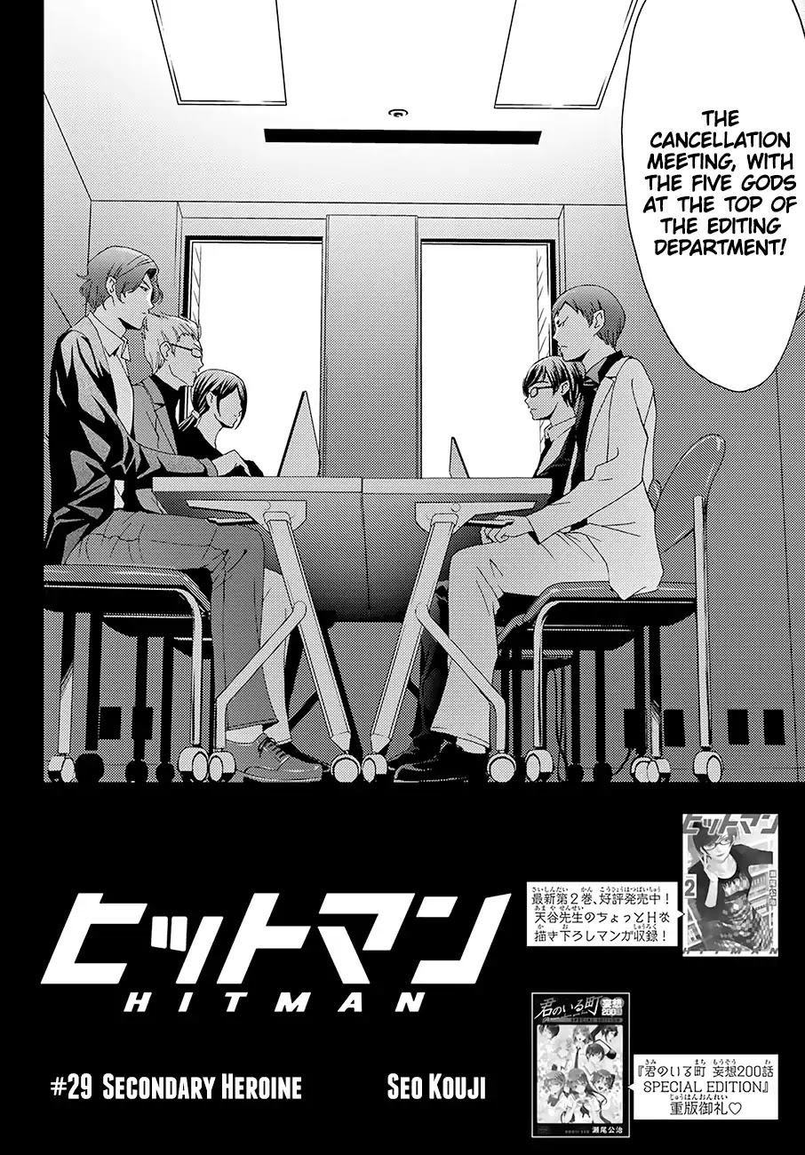 Hitman (Kouji Seo) Chapter 29 page 3 - Chapter 29: Secondary Heroine