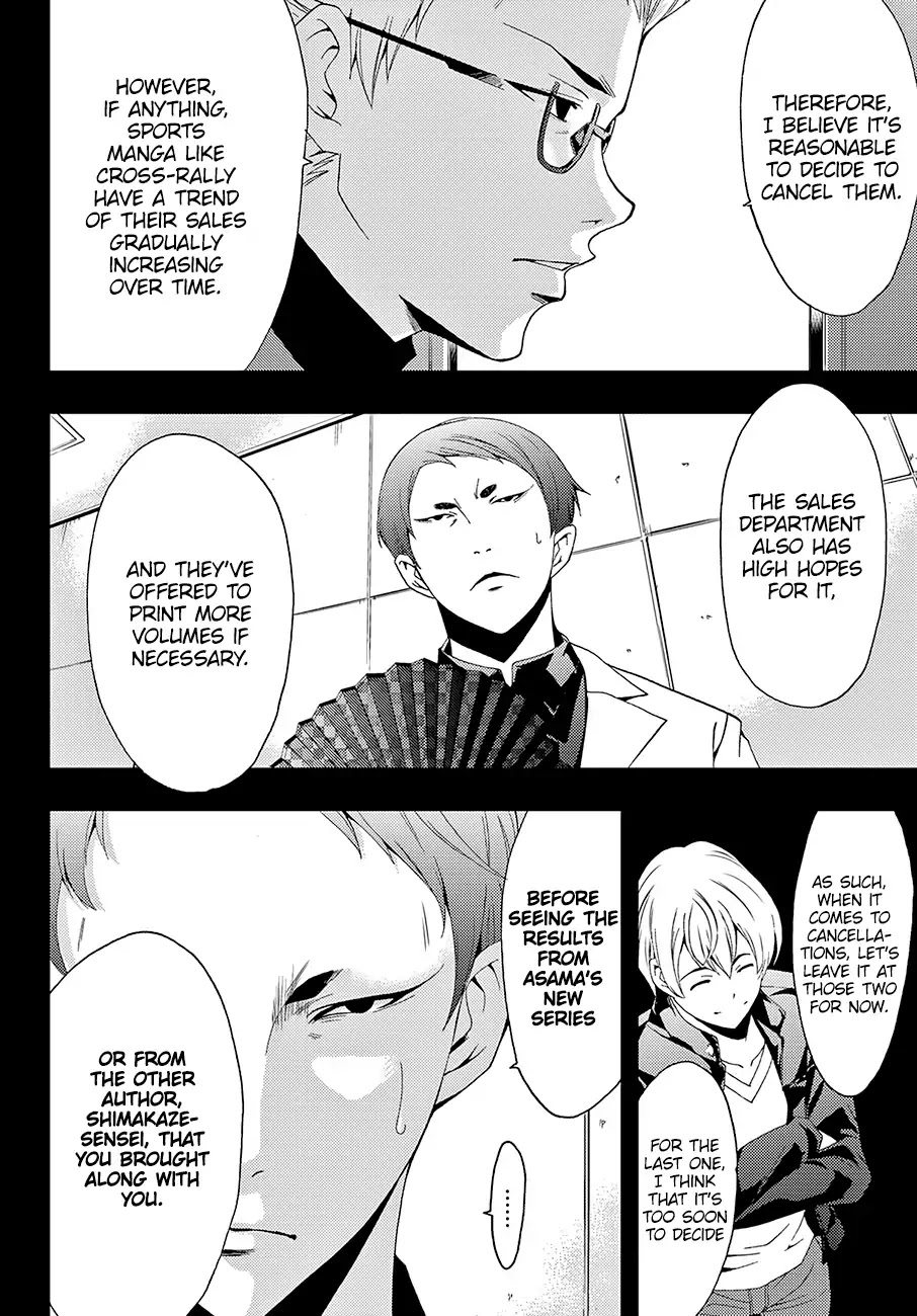 Hitman (Kouji Seo) Chapter 29 page 5 - Chapter 29: Secondary Heroine