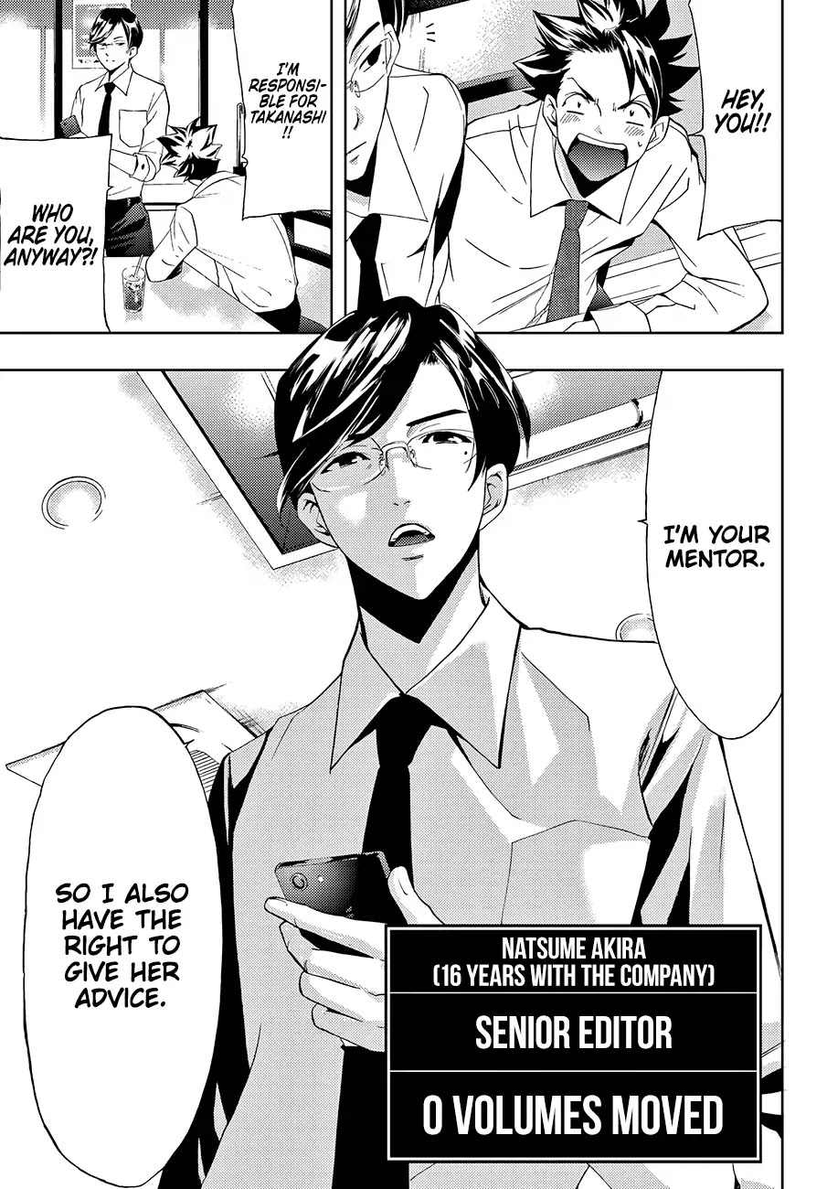 Hitman (Kouji Seo) Chapter 3 page 10 - Chapter 3: Mentor