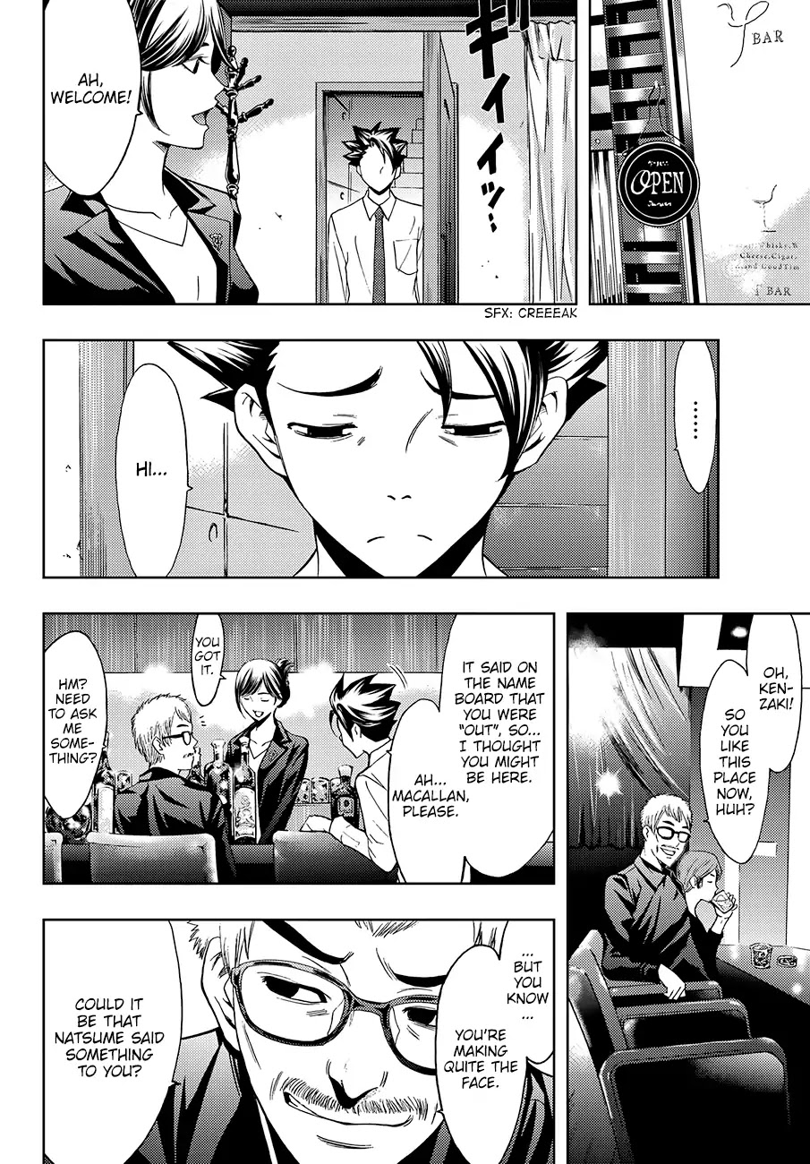 Hitman (Kouji Seo) Chapter 3 page 13 - Chapter 3: Mentor