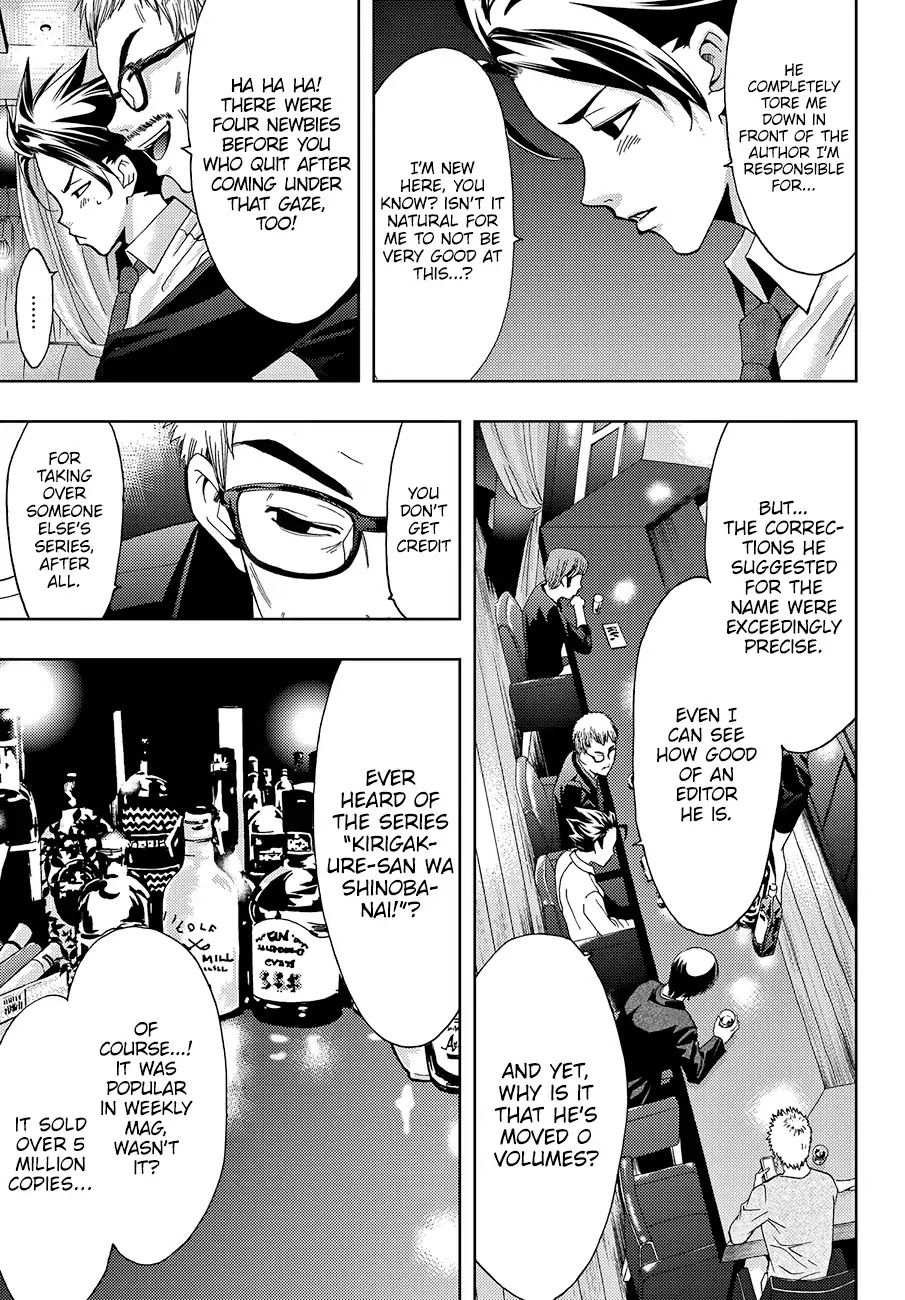 Hitman (Kouji Seo) Chapter 3 page 14 - Chapter 3: Mentor