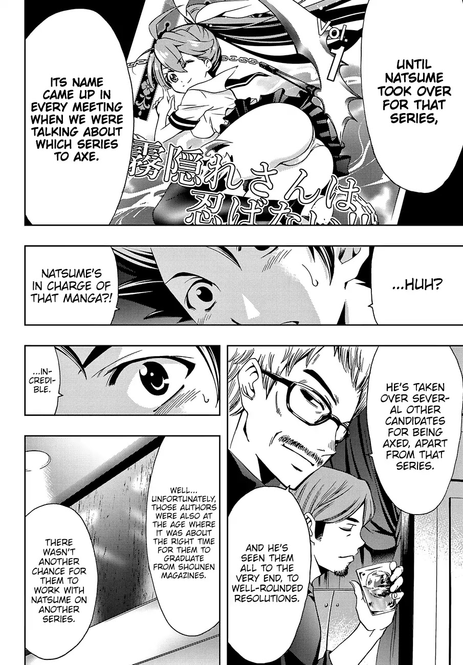 Hitman (Kouji Seo) Chapter 3 page 15 - Chapter 3: Mentor