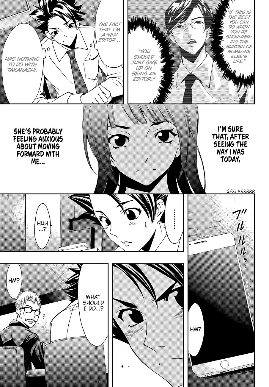 Hitman (Kouji Seo) Chapter 3 page 18 - Chapter 3: Mentor