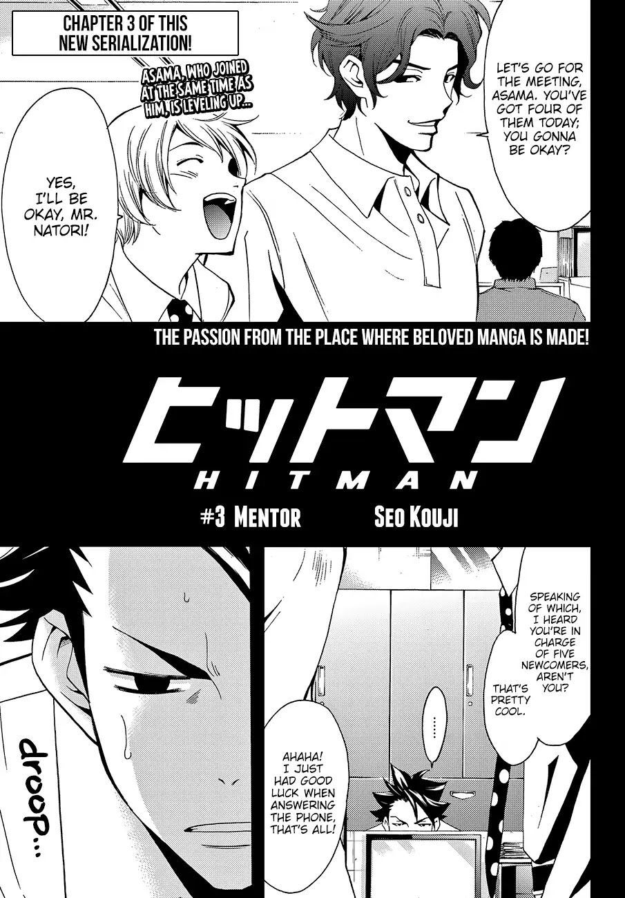 Hitman (Kouji Seo) Chapter 3 page 2 - Chapter 3: Mentor