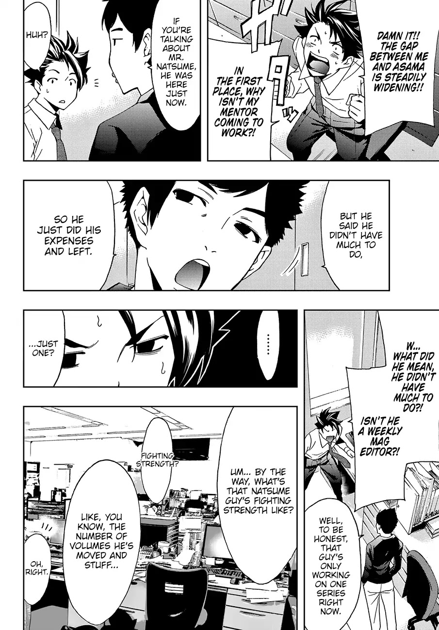 Hitman (Kouji Seo) Chapter 3 page 3 - Chapter 3: Mentor