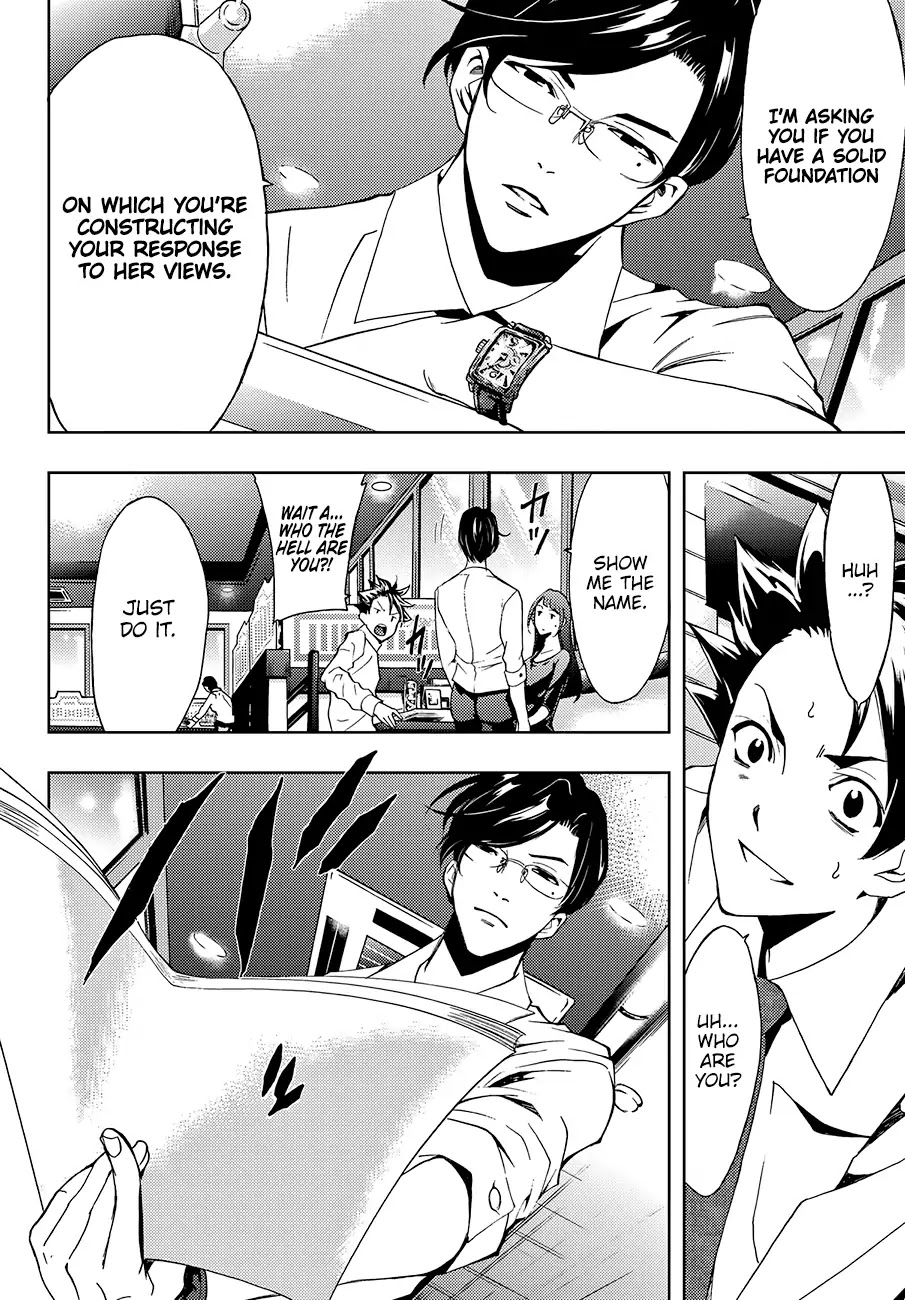 Hitman (Kouji Seo) Chapter 3 page 7 - Chapter 3: Mentor