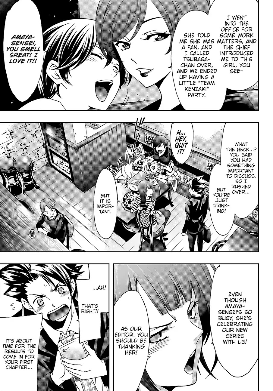 Hitman (Kouji Seo) Chapter 30 page 12 - Chapter 30: Evaluating Editors