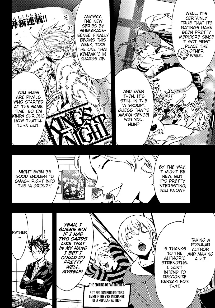 Hitman (Kouji Seo) Chapter 30 page 3 - Chapter 30: Evaluating Editors