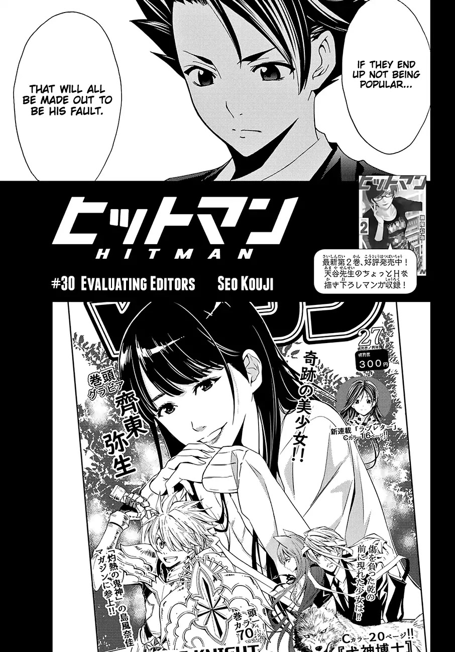 Hitman (Kouji Seo) Chapter 30 page 4 - Chapter 30: Evaluating Editors