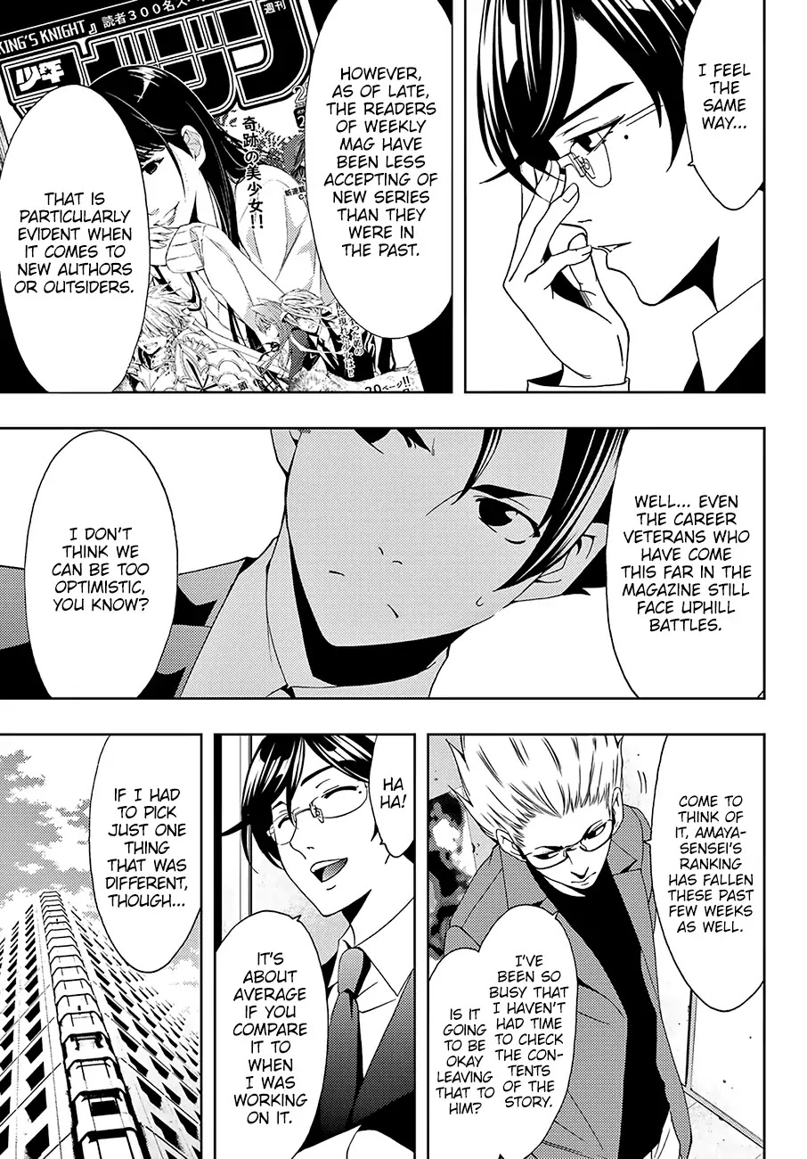 Hitman (Kouji Seo) Chapter 30 page 8 - Chapter 30: Evaluating Editors
