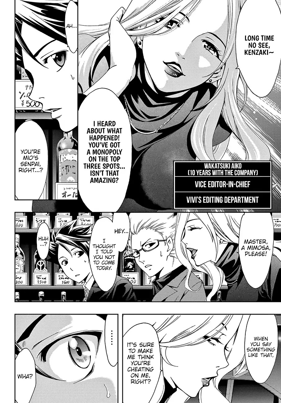 Hitman (Kouji Seo) Chapter 31 page 11 - Chapter 31: Results and Isolation
