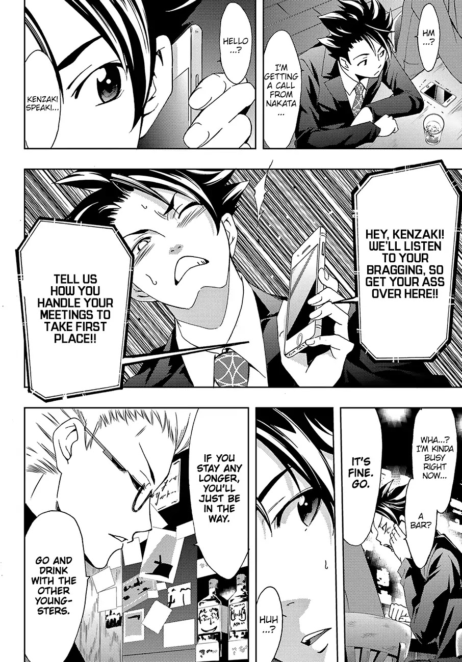 Hitman (Kouji Seo) Chapter 31 page 17 - Chapter 31: Results and Isolation