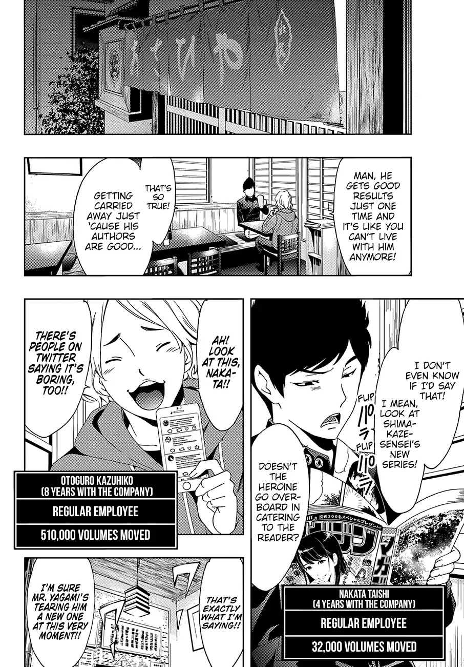Hitman (Kouji Seo) Chapter 31 page 7 - Chapter 31: Results and Isolation