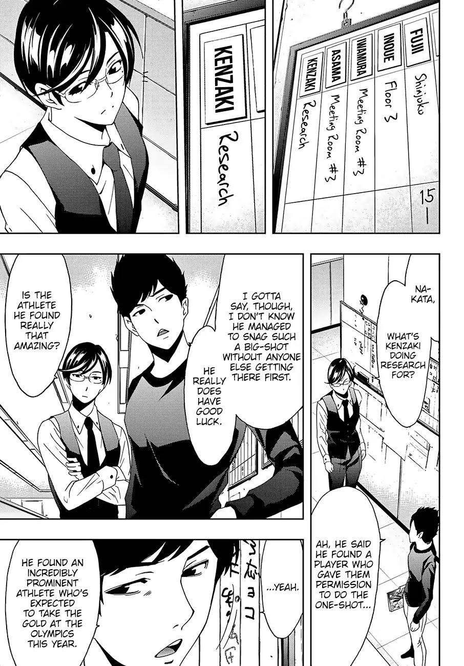 Hitman (Kouji Seo) Chapter 32 page 16 - Chapter 32: Tsubasa's Troubles