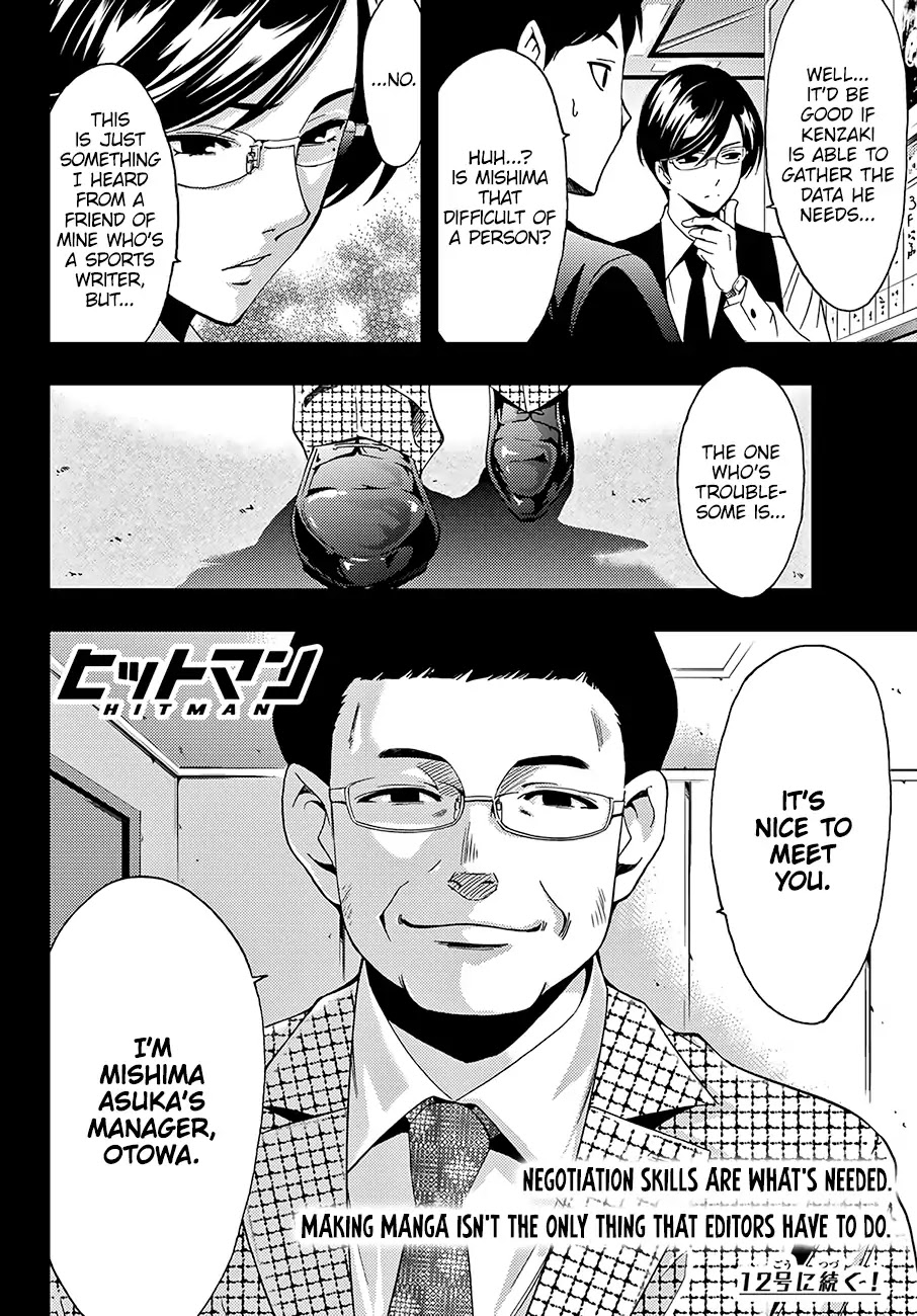Hitman (Kouji Seo) Chapter 32 page 19 - Chapter 32: Tsubasa's Troubles