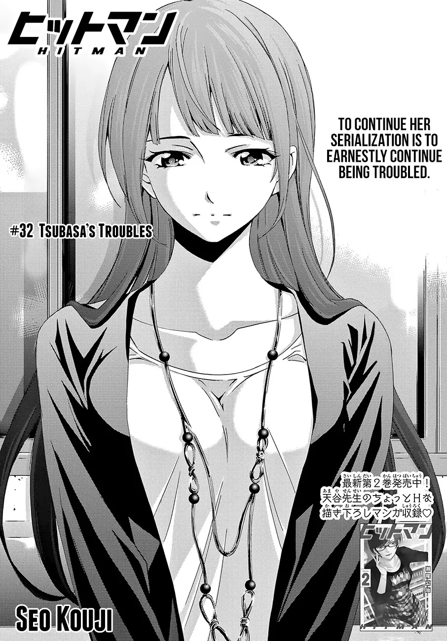 Hitman (Kouji Seo) Chapter 32 page 3 - Chapter 32: Tsubasa's Troubles