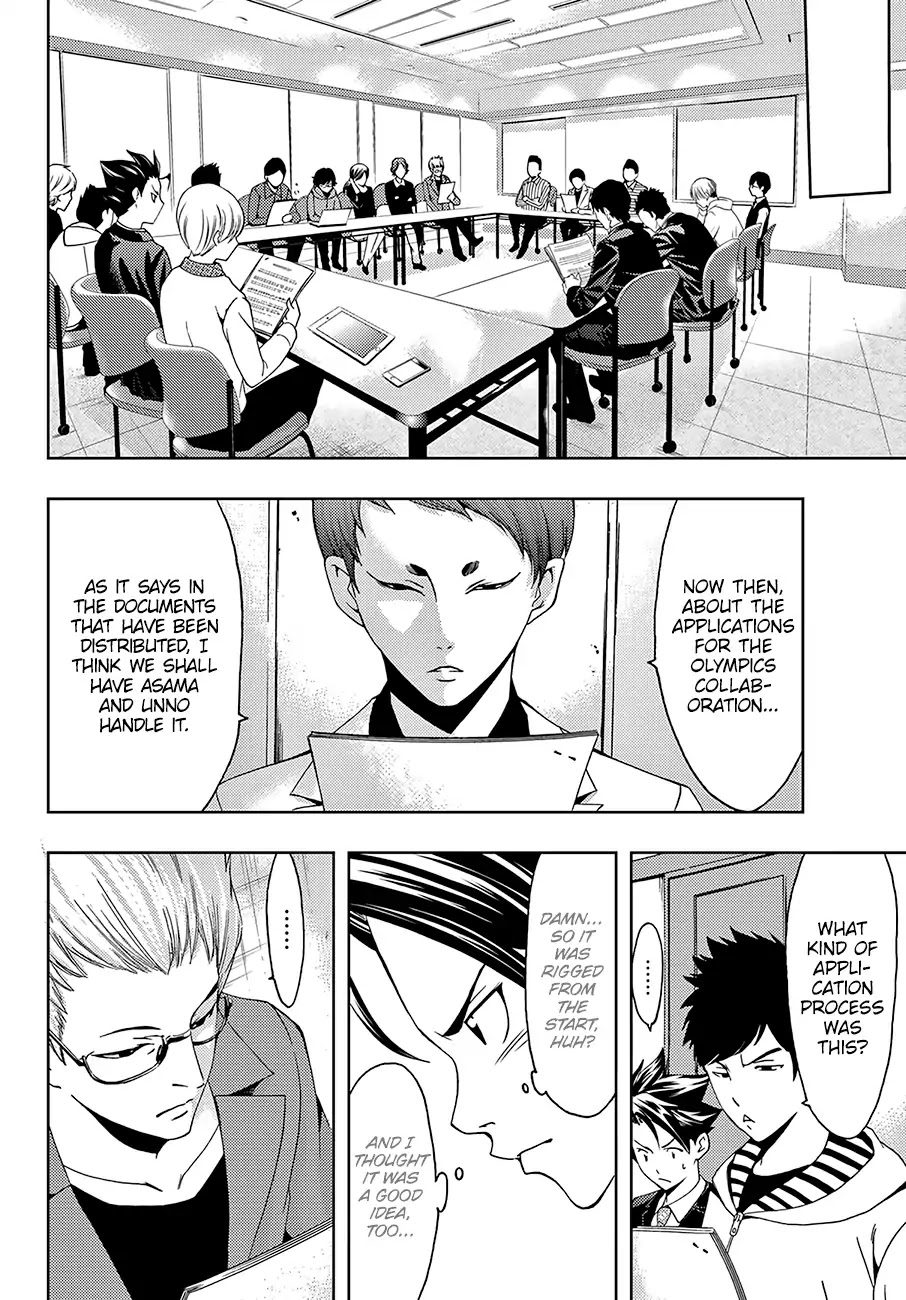 Hitman (Kouji Seo) Chapter 32 page 7 - Chapter 32: Tsubasa's Troubles