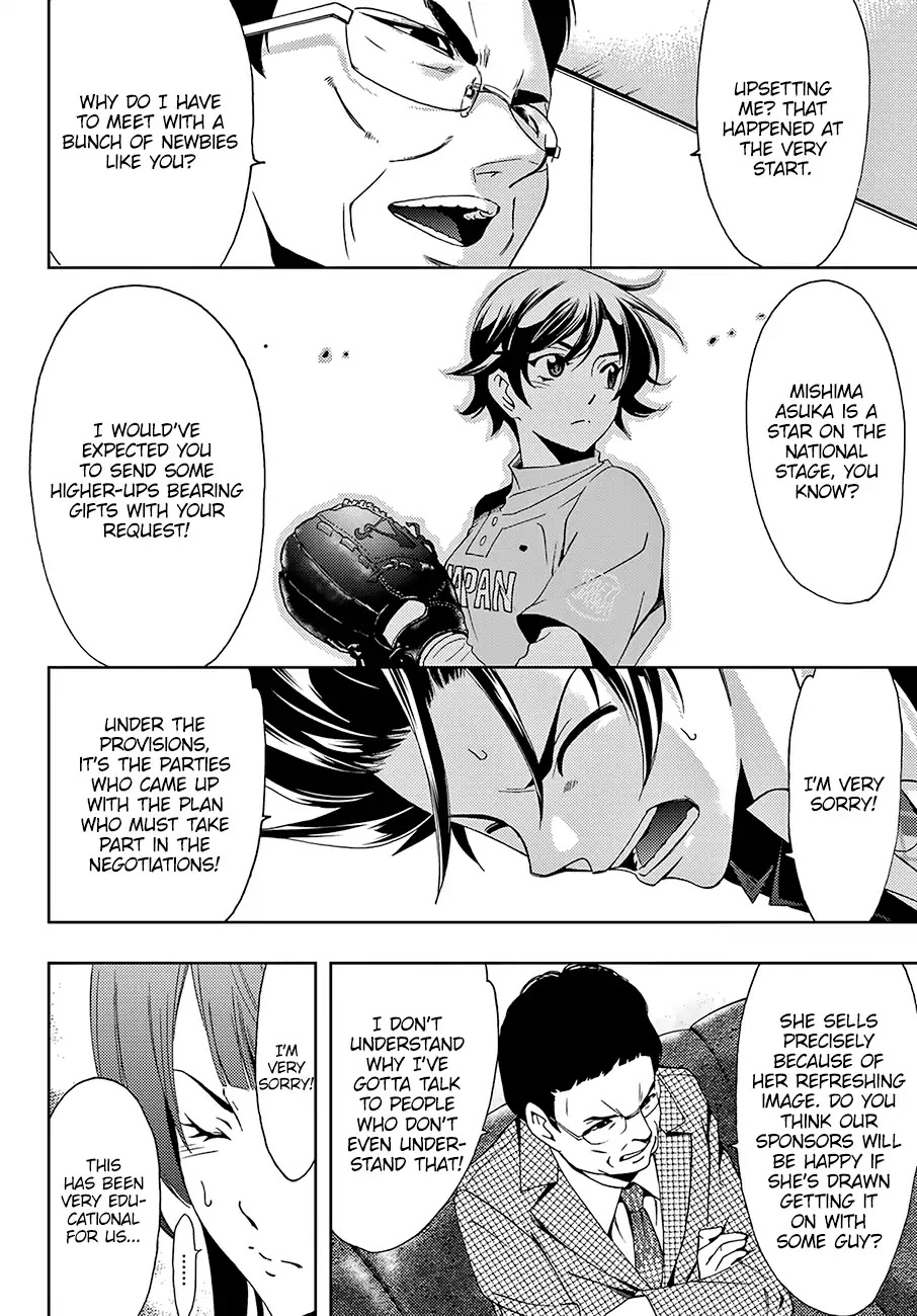 Hitman (Kouji Seo) Chapter 33 page 11 - Chapter 33: Research and The Flash Point