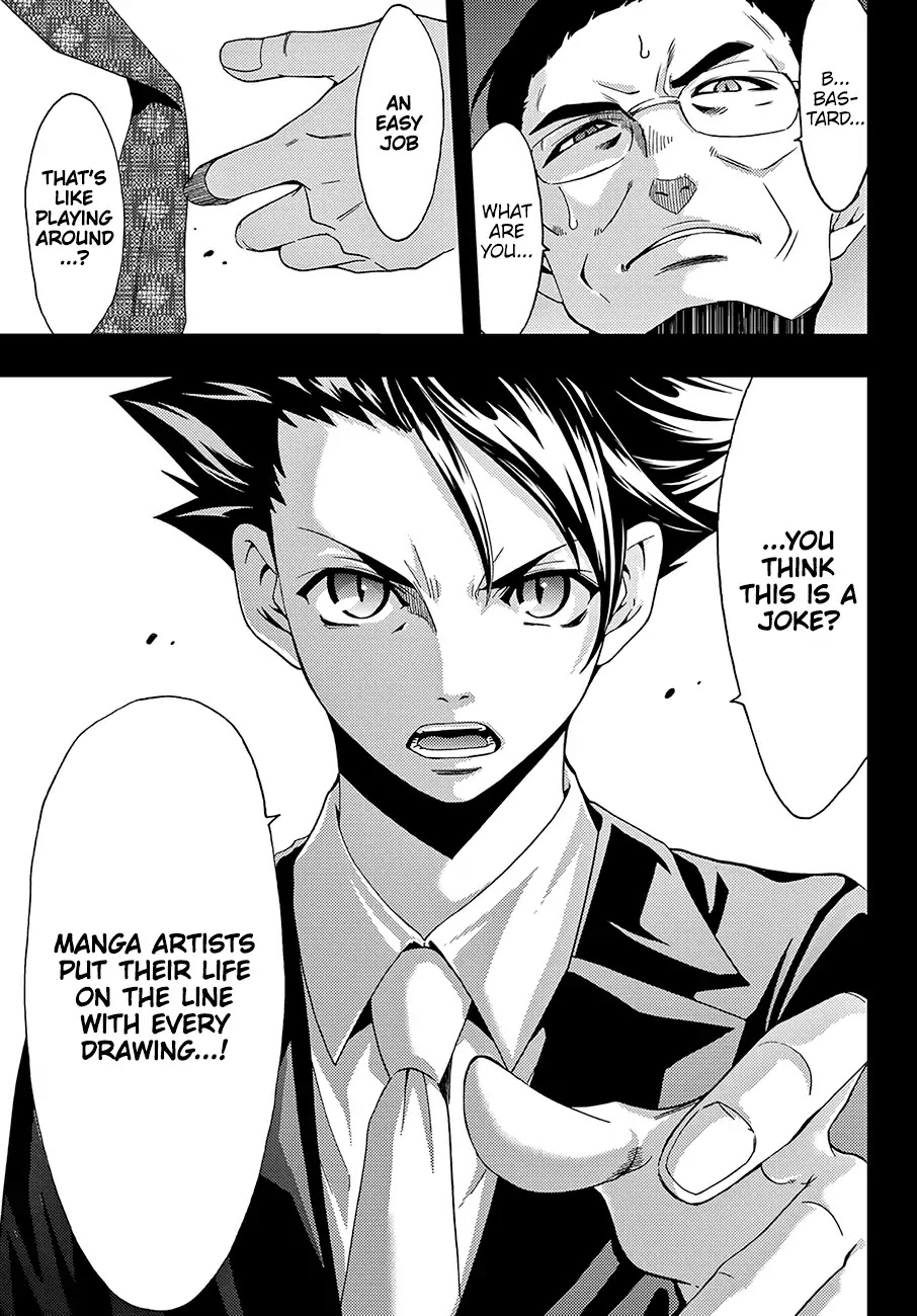 Hitman (Kouji Seo) Chapter 33 page 14 - Chapter 33: Research and The Flash Point