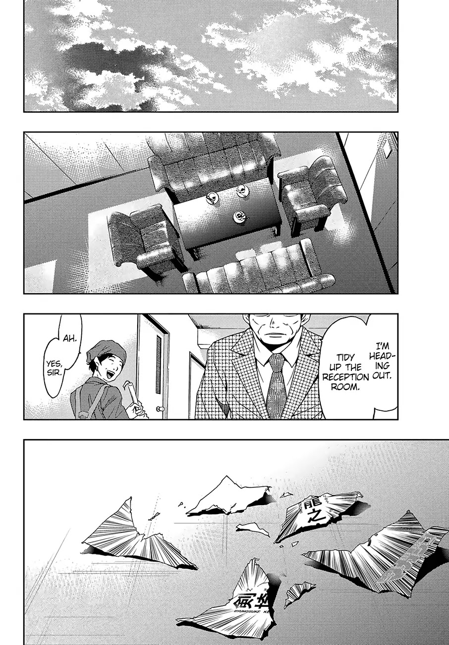 Hitman (Kouji Seo) Chapter 33 page 15 - Chapter 33: Research and The Flash Point