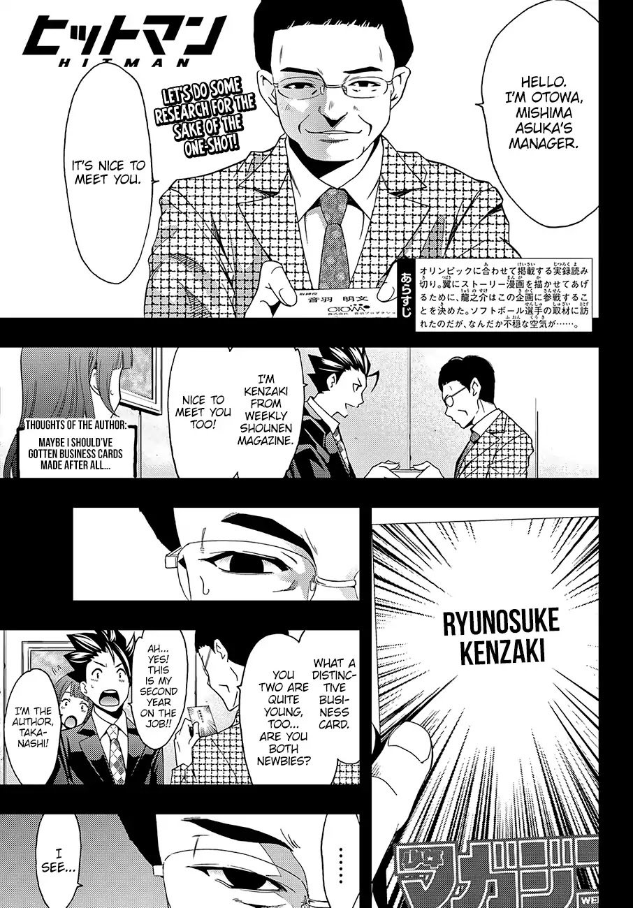 Hitman (Kouji Seo) Chapter 33 page 2 - Chapter 33: Research and The Flash Point