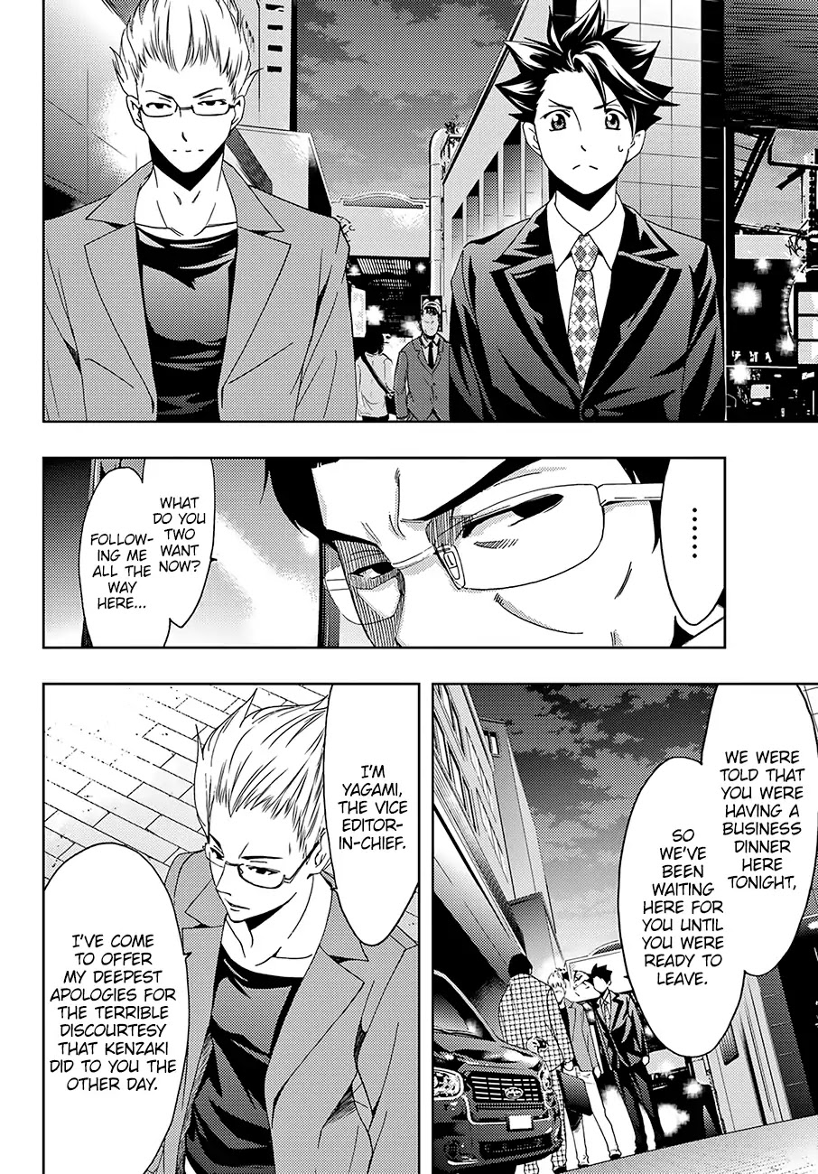 Hitman (Kouji Seo) Chapter 34 page 11 - Chapter 34: Taking Responsibility