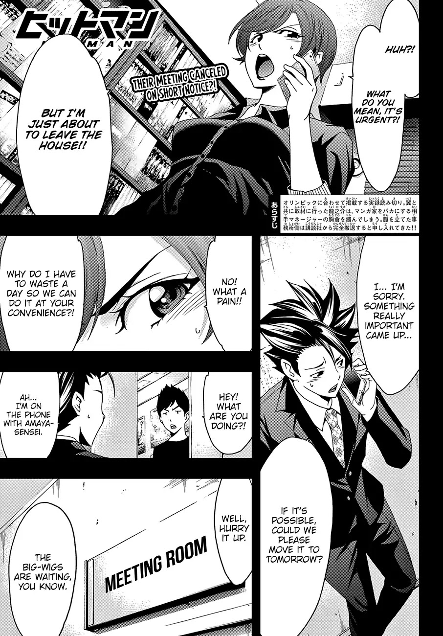 Hitman (Kouji Seo) Chapter 34 page 2 - Chapter 34: Taking Responsibility