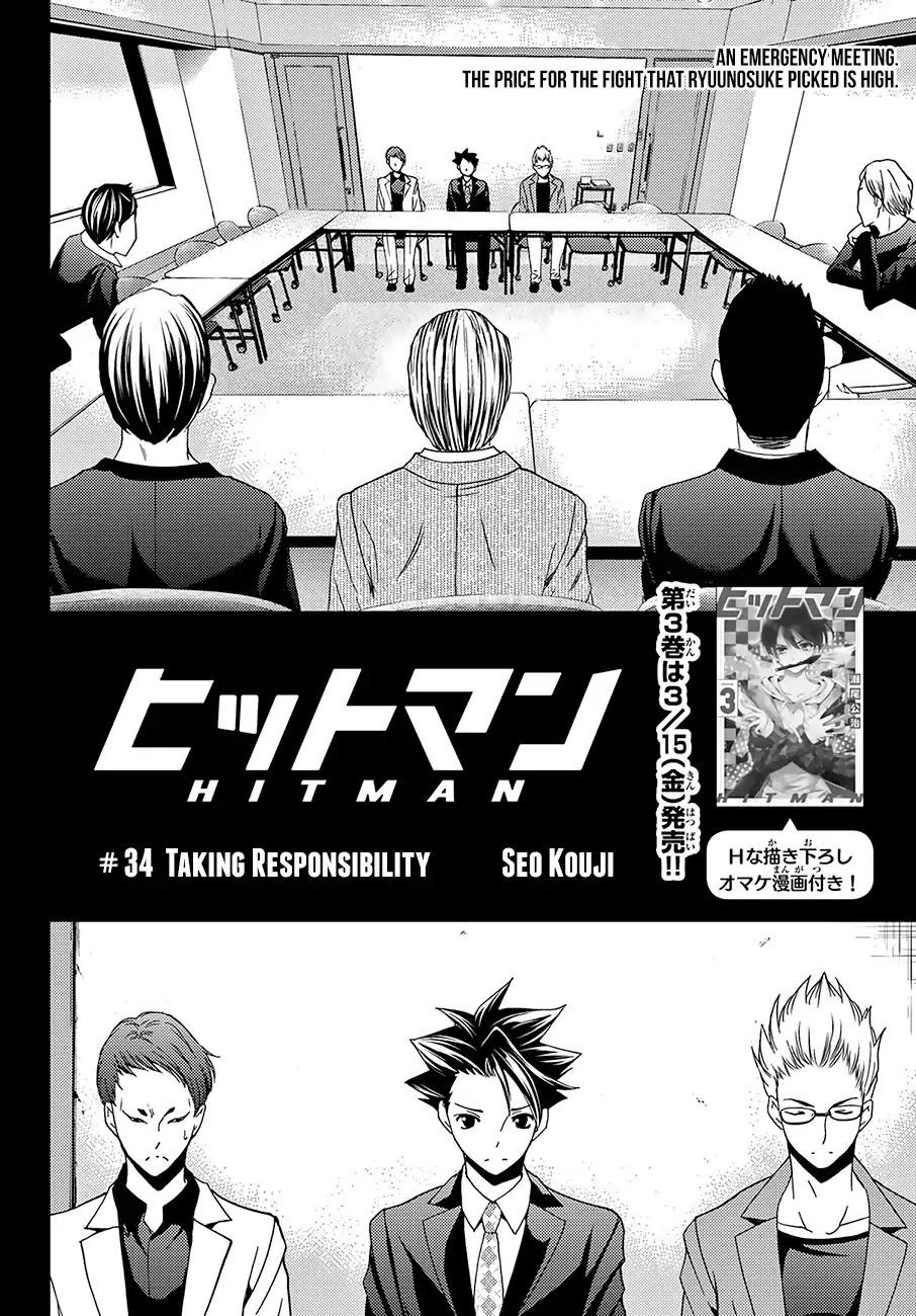 Hitman (Kouji Seo) Chapter 34 page 3 - Chapter 34: Taking Responsibility