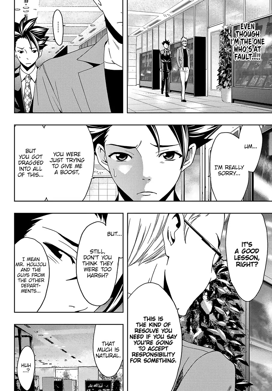 Hitman (Kouji Seo) Chapter 34 page 7 - Chapter 34: Taking Responsibility