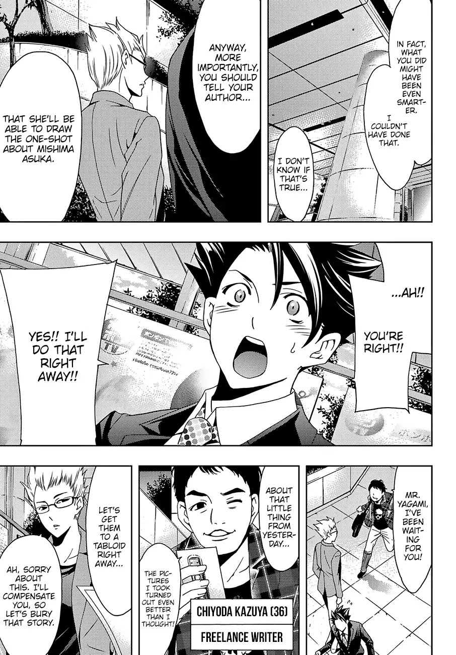 Hitman (Kouji Seo) Chapter 35 page 18 - Chapter 35: Coincidences And The Art Of Negotiation