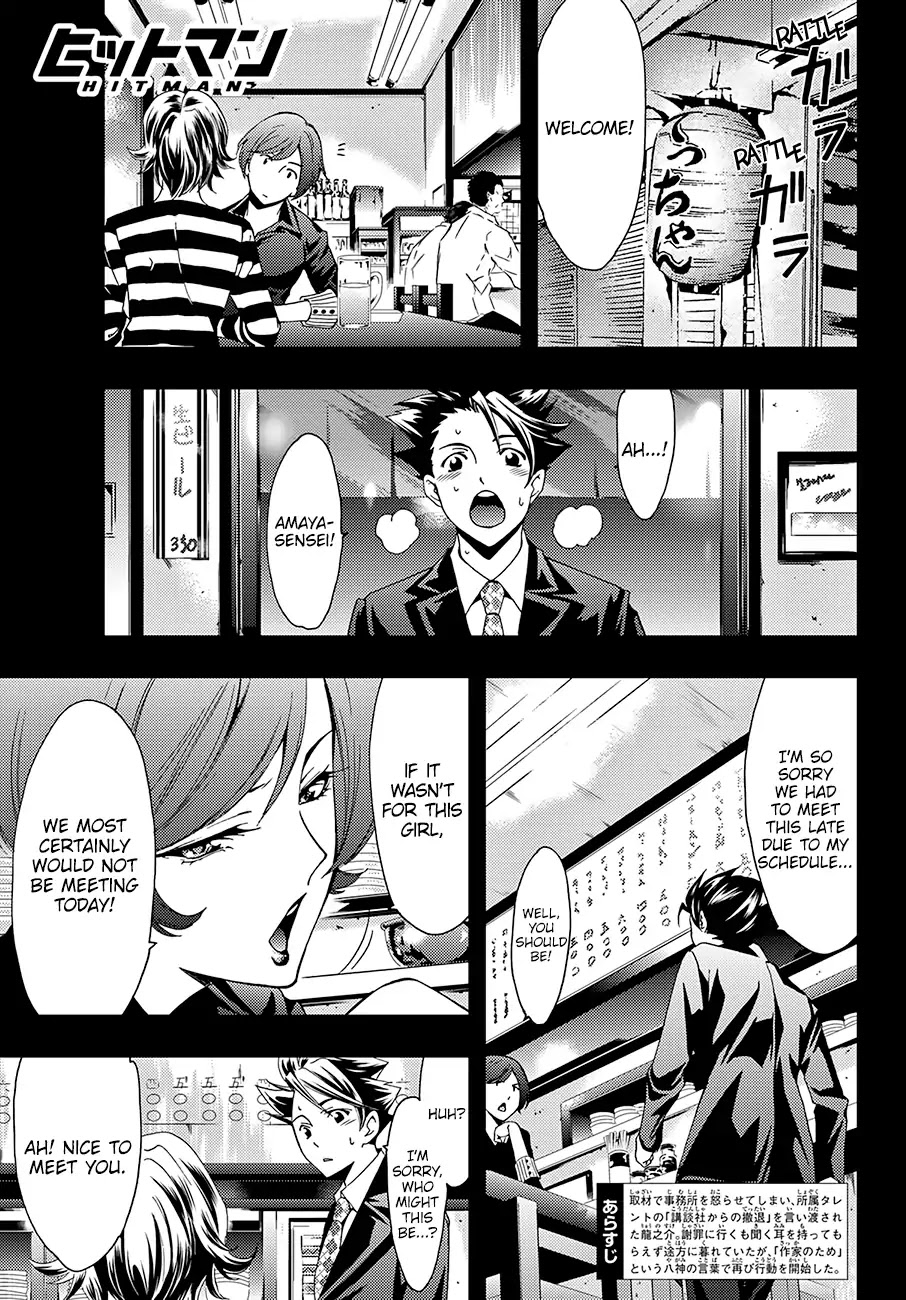 Hitman (Kouji Seo) Chapter 35 page 2 - Chapter 35: Coincidences And The Art Of Negotiation
