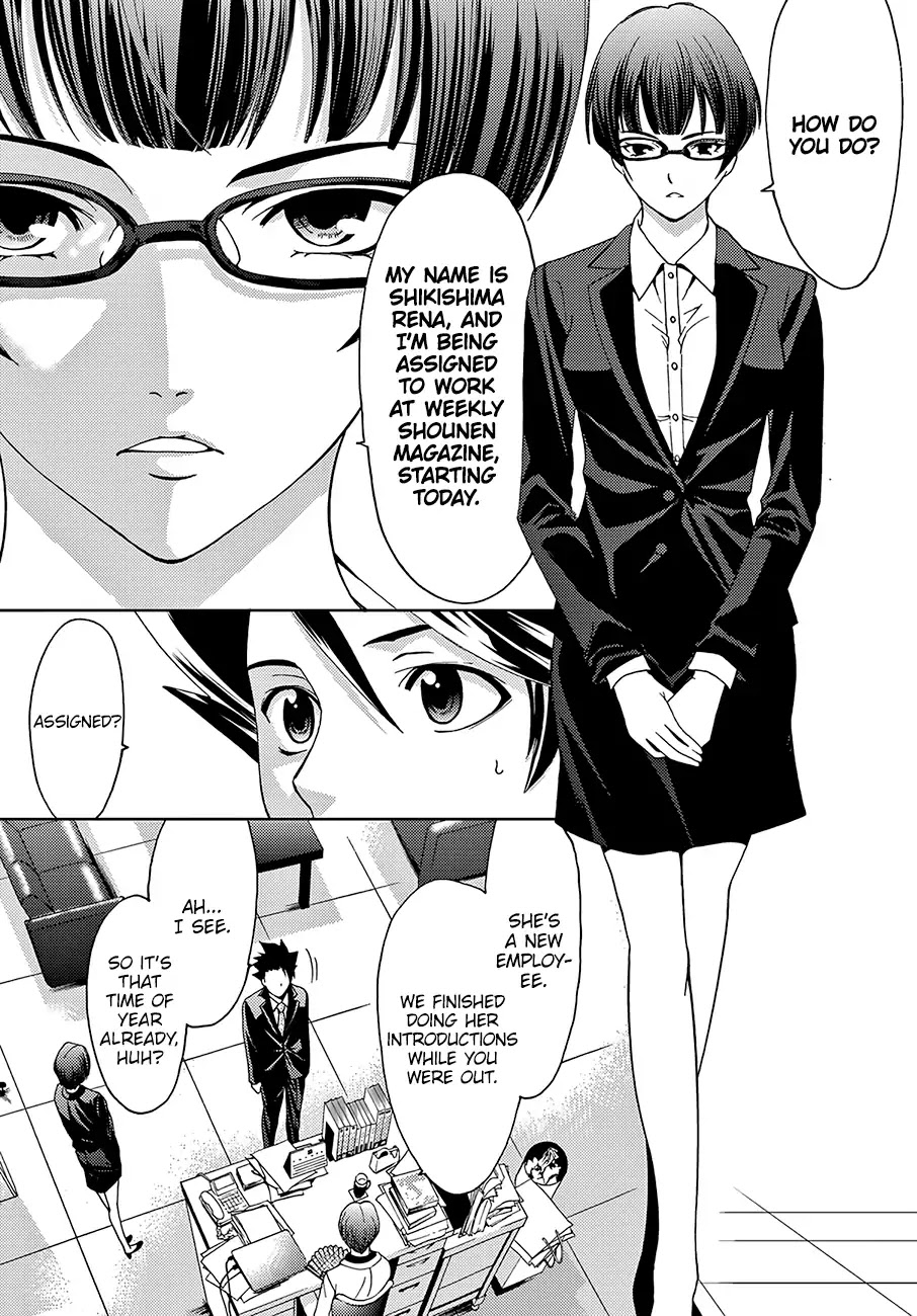 Hitman (Kouji Seo) Chapter 36 page 17 - Chapter 36: Asuka's Great Love Affair