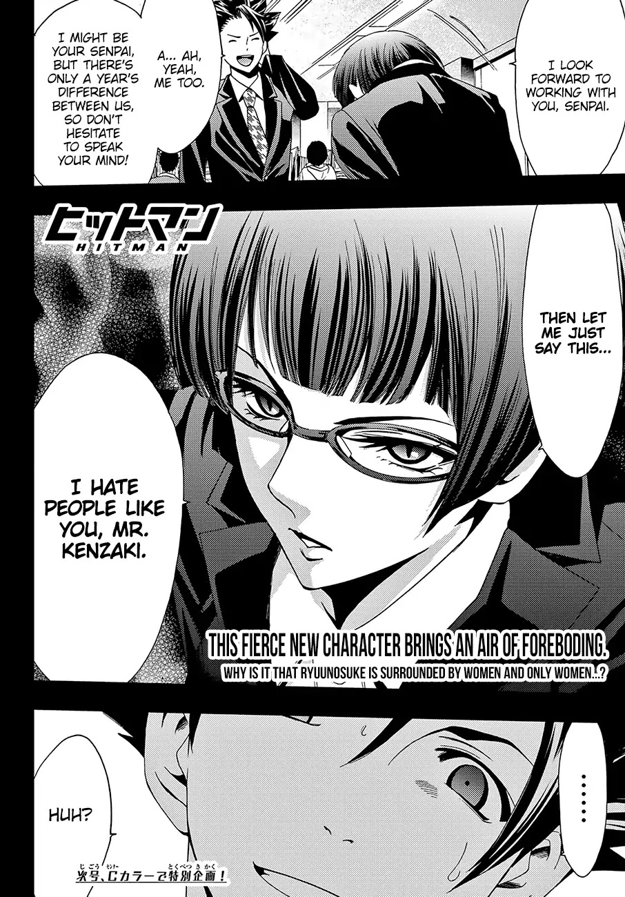 Hitman (Kouji Seo) Chapter 36 page 19 - Chapter 36: Asuka's Great Love Affair