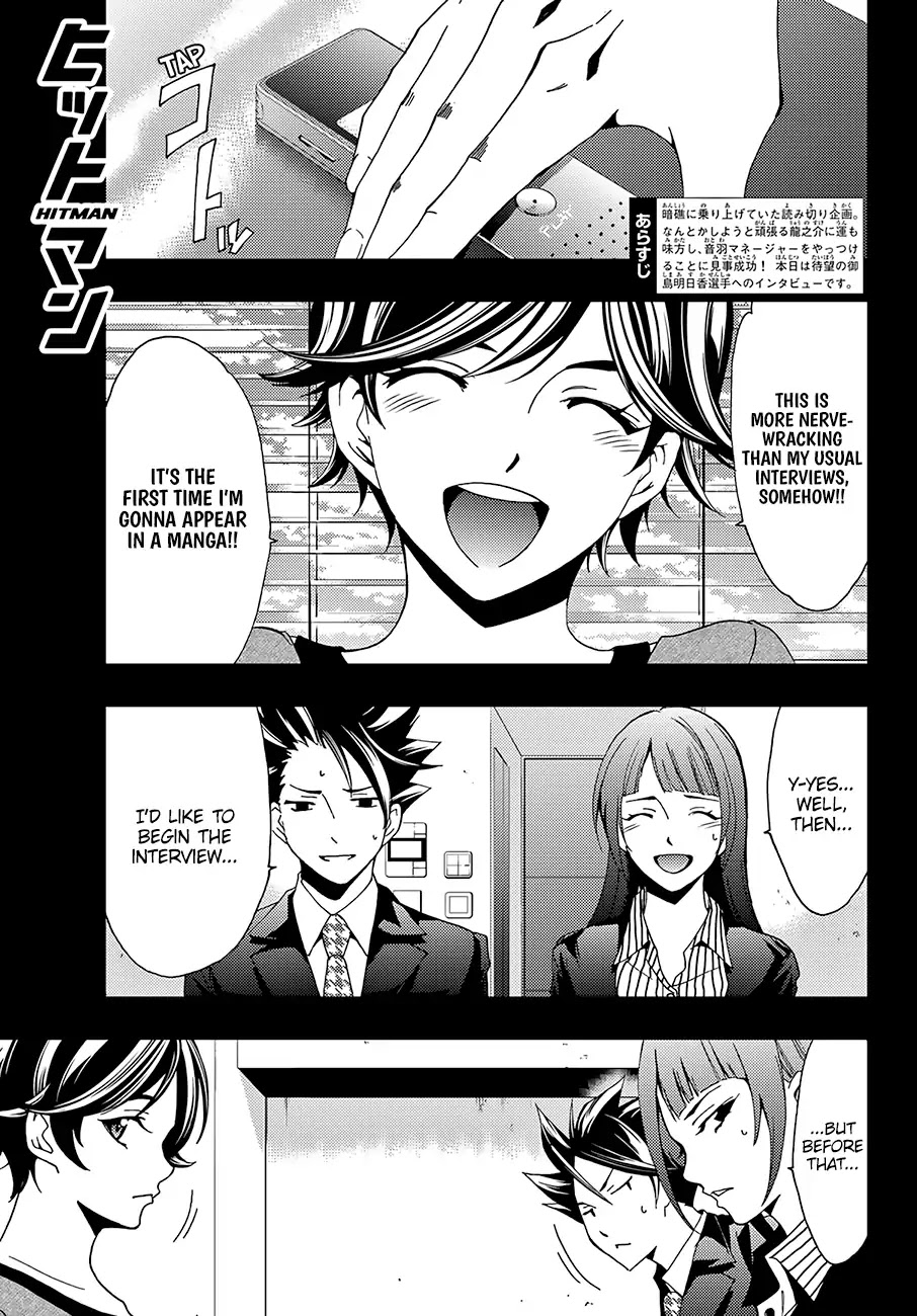 Hitman (Kouji Seo) Chapter 36 page 2 - Chapter 36: Asuka's Great Love Affair