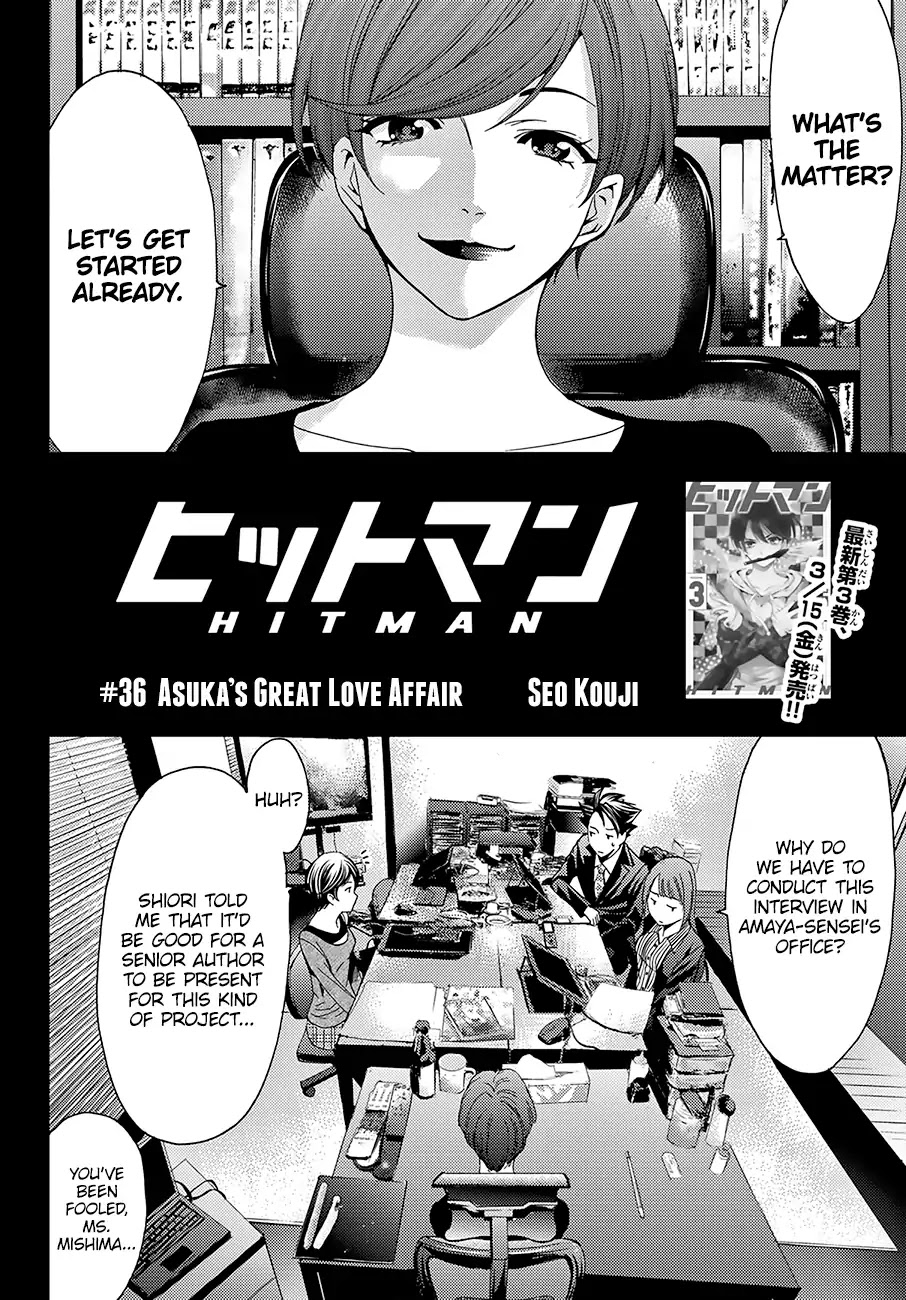 Hitman (Kouji Seo) Chapter 36 page 3 - Chapter 36: Asuka's Great Love Affair