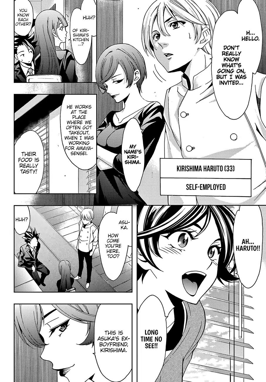 Hitman (Kouji Seo) Chapter 36 page 5 - Chapter 36: Asuka's Great Love Affair