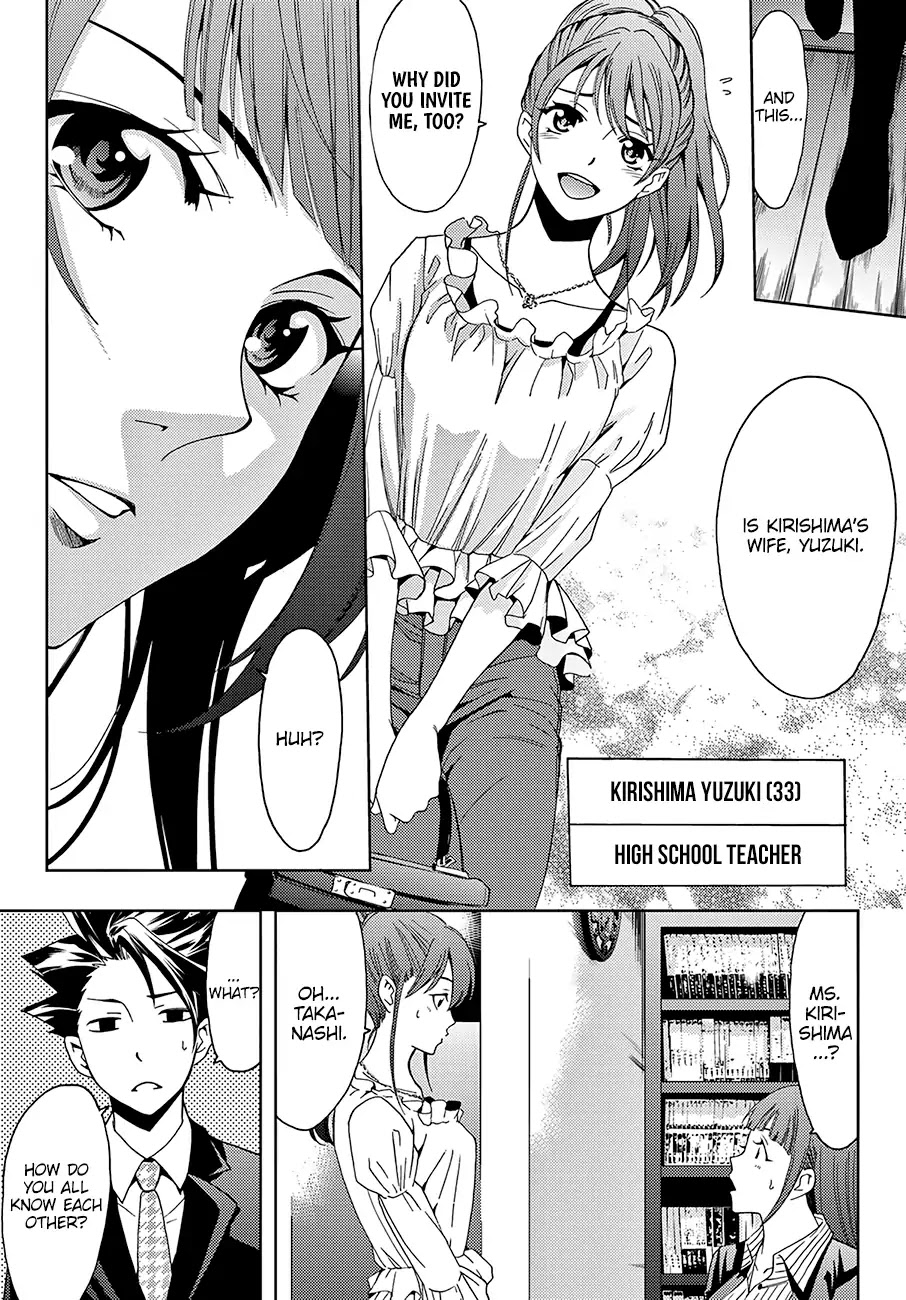 Hitman (Kouji Seo) Chapter 36 page 6 - Chapter 36: Asuka's Great Love Affair