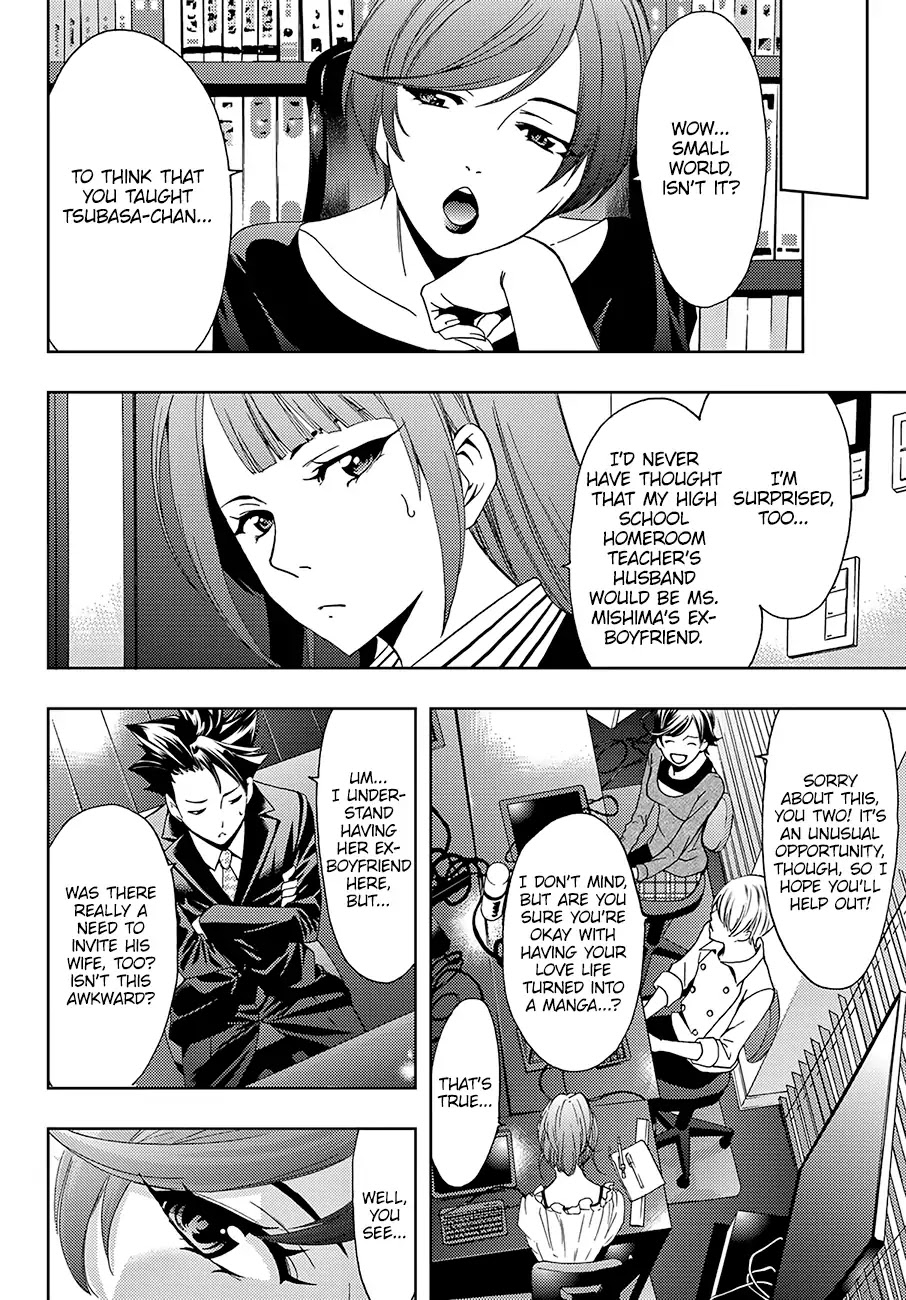 Hitman (Kouji Seo) Chapter 36 page 7 - Chapter 36: Asuka's Great Love Affair
