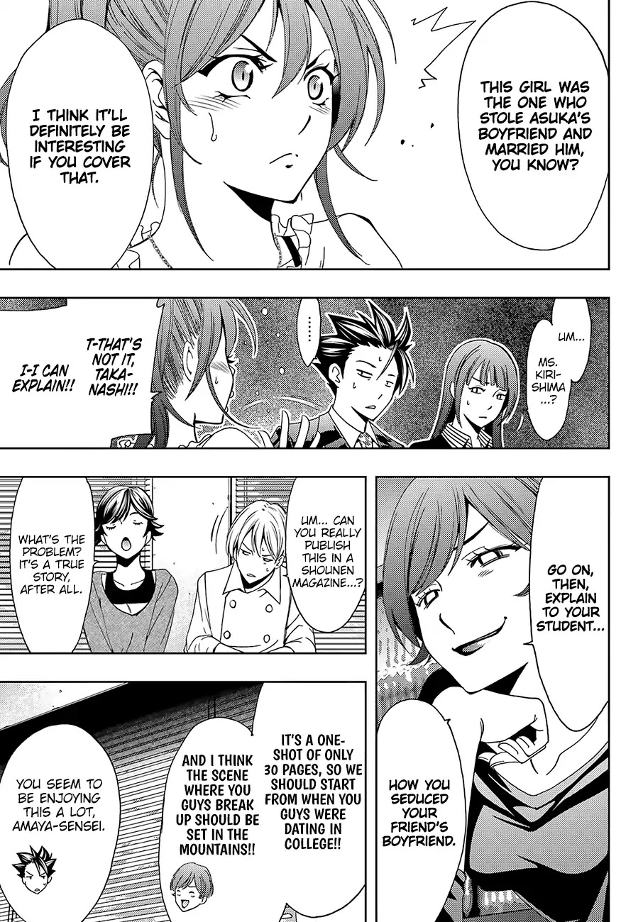 Hitman (Kouji Seo) Chapter 36 page 8 - Chapter 36: Asuka's Great Love Affair
