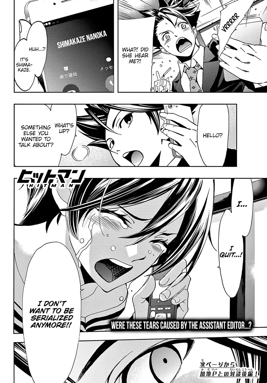 Hitman (Kouji Seo) Chapter 37 page 20 - Chapter 37: In Your Own Words