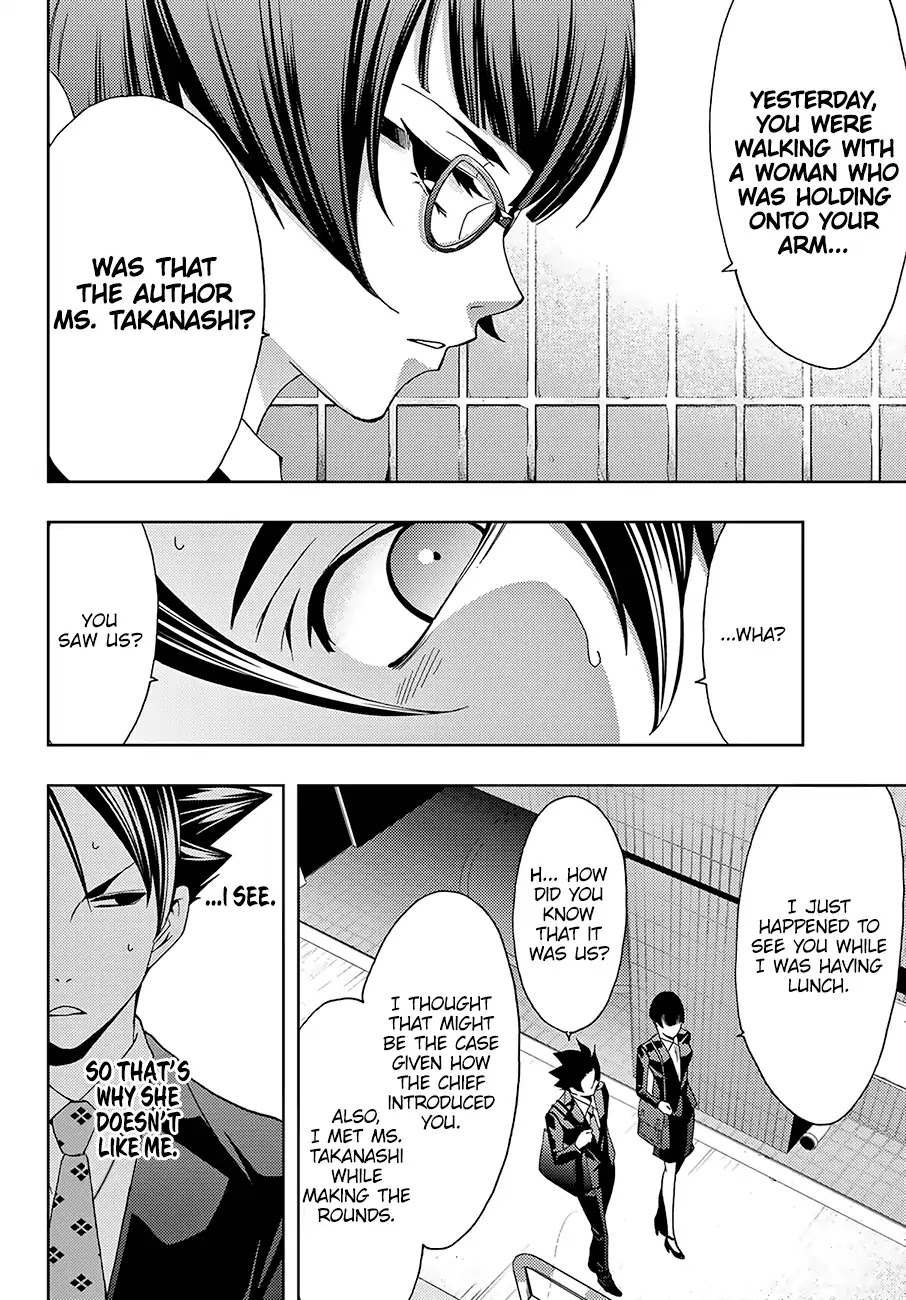 Hitman (Kouji Seo) Chapter 37 page 4 - Chapter 37: In Your Own Words